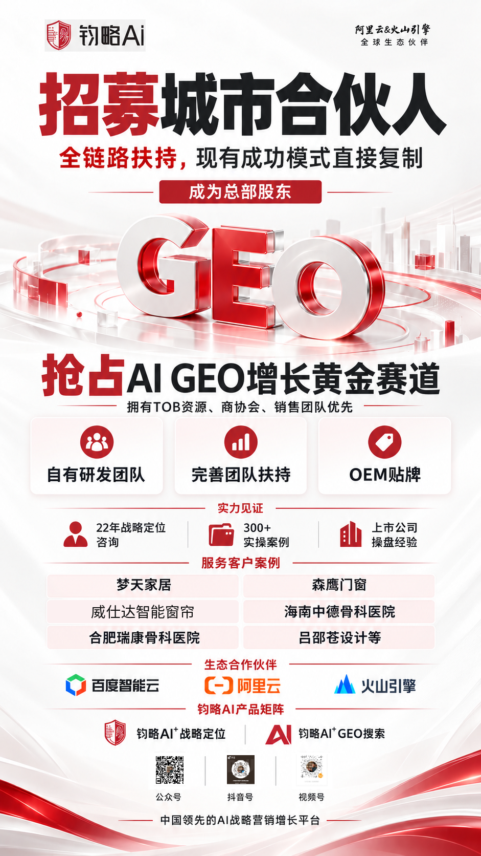 微信图片_20261015185347_1143_49.png